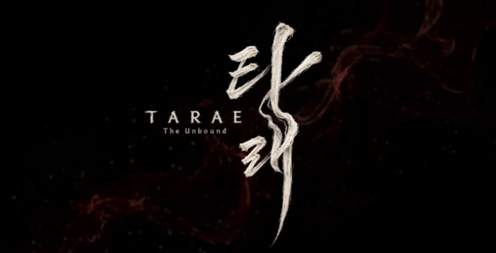 Tare The Unbound Duyuruldu
